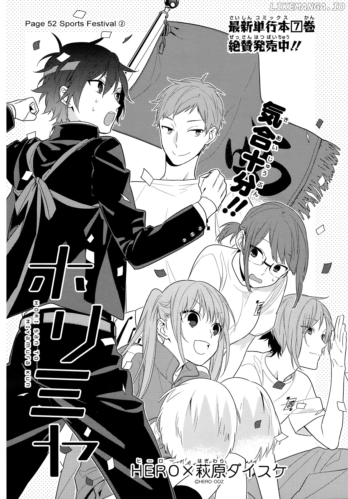 Horimiya, Chapter 52 image 08